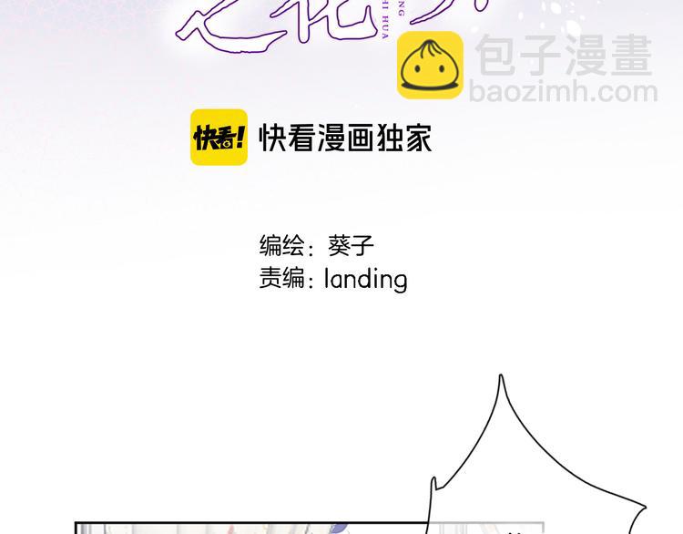 第三十话 忍无可忍(1/2)-第32话