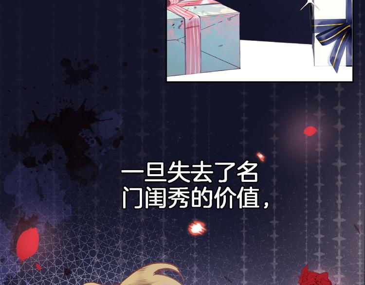 第三十二话 我的荣幸(1/3)-第34话