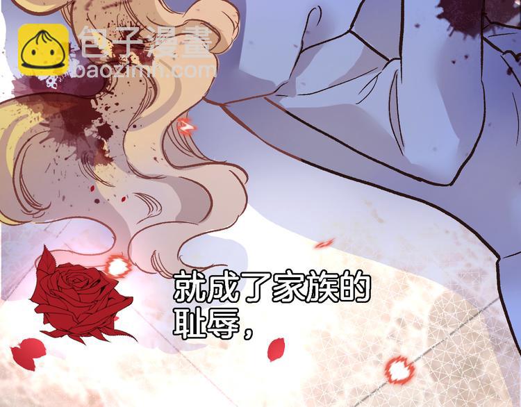 第三十二话 我的荣幸(1/3)-第34话