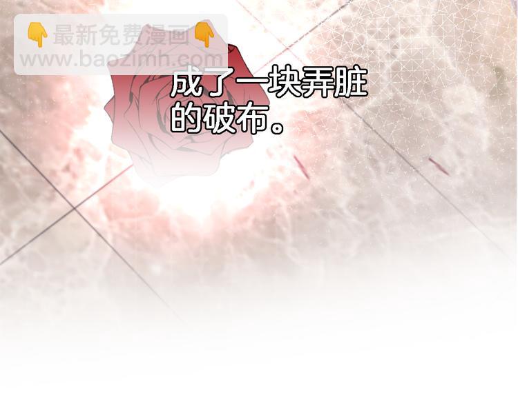 第三十二话 我的荣幸(1/3)-第34话