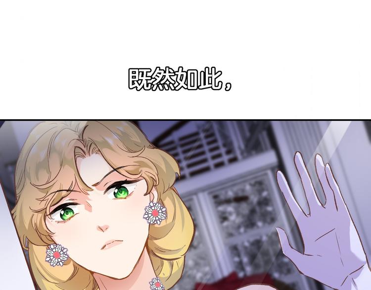 第三十二话 我的荣幸(1/3)-第34话