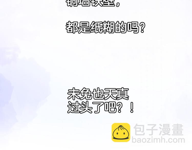 第三十二话 我的荣幸(1/3)-第34话