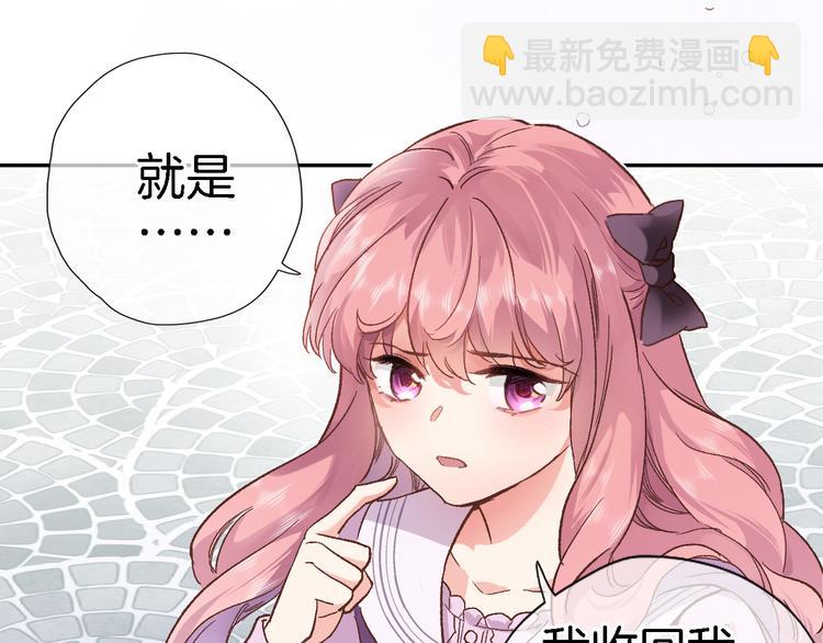 第三十二话 我的荣幸(1/3)-第34话