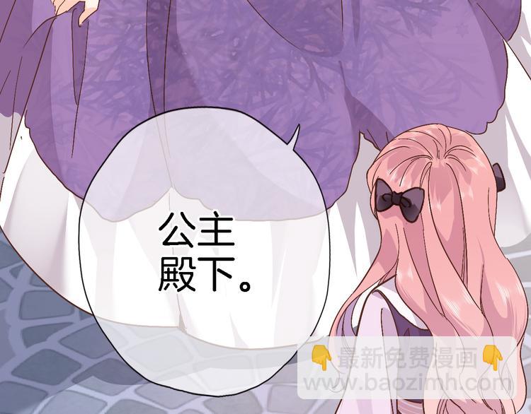 第三十二话 我的荣幸(1/3)-第34话