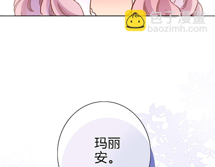 第三十二话 我的荣幸(1/3)-第34话