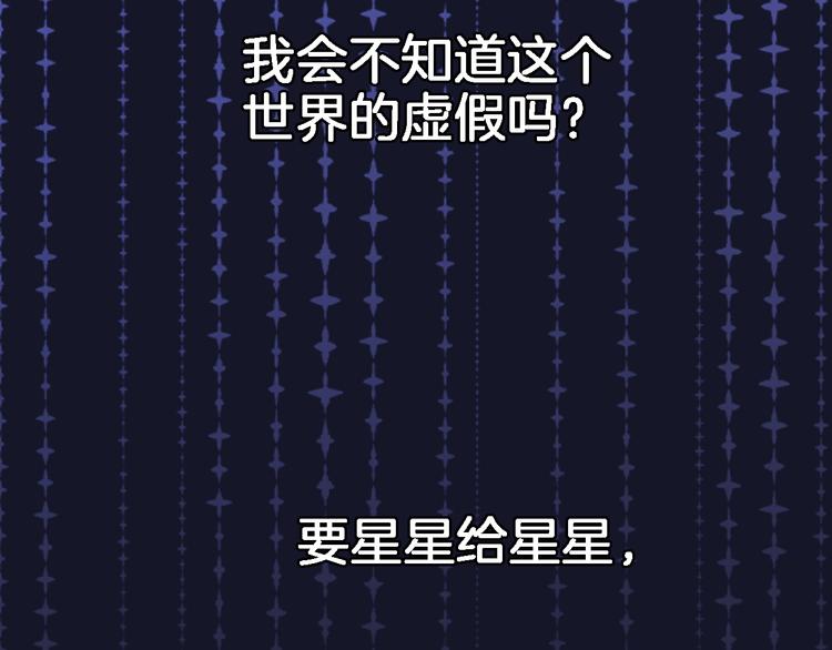 第三十二话 我的荣幸(1/3)-第34话