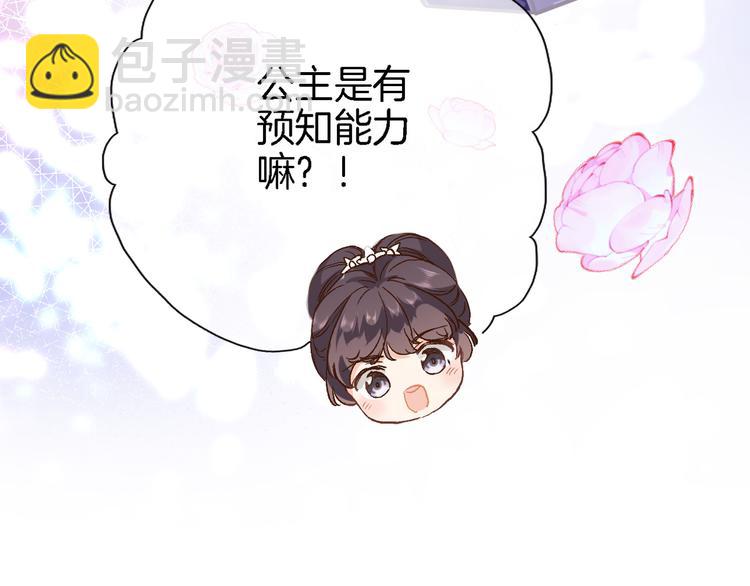 第三十四话 打破时间的限制(1/2)-第36话