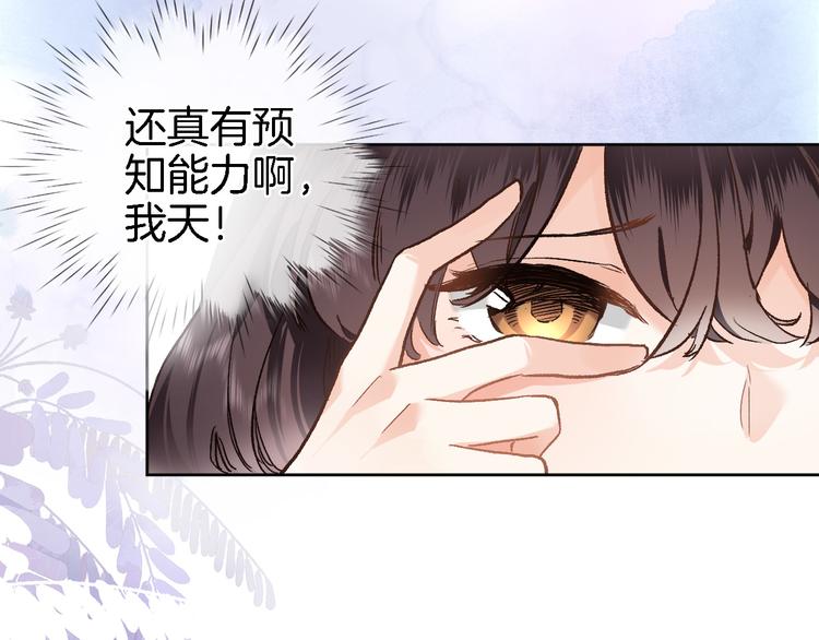 第三十四话 打破时间的限制(1/2)-第36话