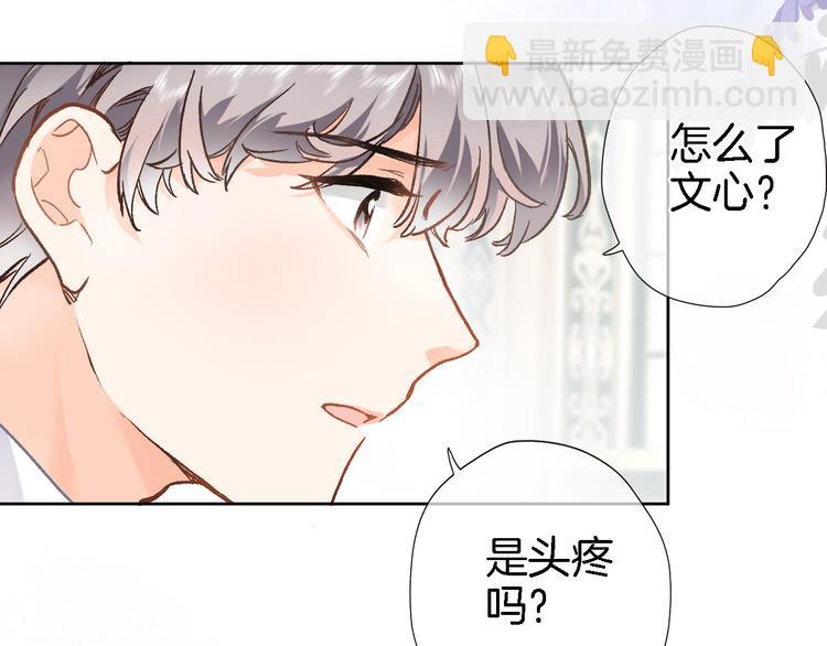第三十四话 打破时间的限制(1/2)-第36话