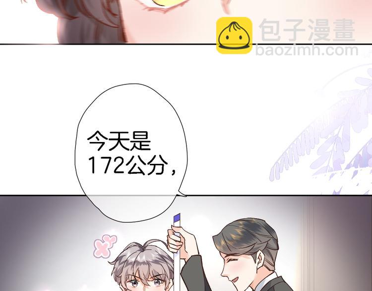 第三十四话 打破时间的限制(1/2)-第36话