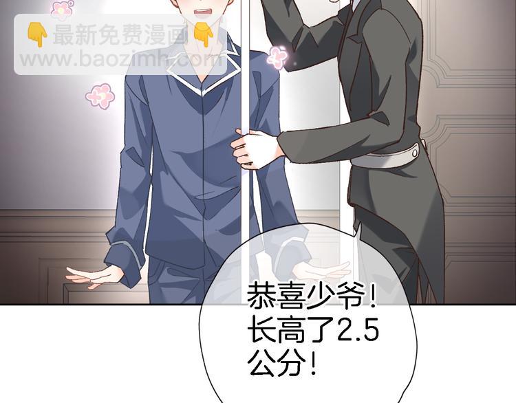 第三十四话 打破时间的限制(1/2)-第36话