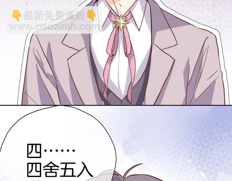 第三十四话 打破时间的限制(1/2)-第36话