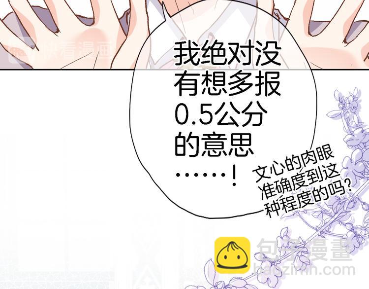 第三十四话 打破时间的限制(1/2)-第36话