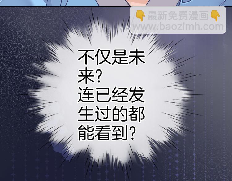 第三十四话 打破时间的限制(1/2)-第36话