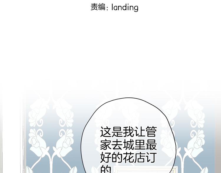 第三十四话 打破时间的限制(1/2)-第36话