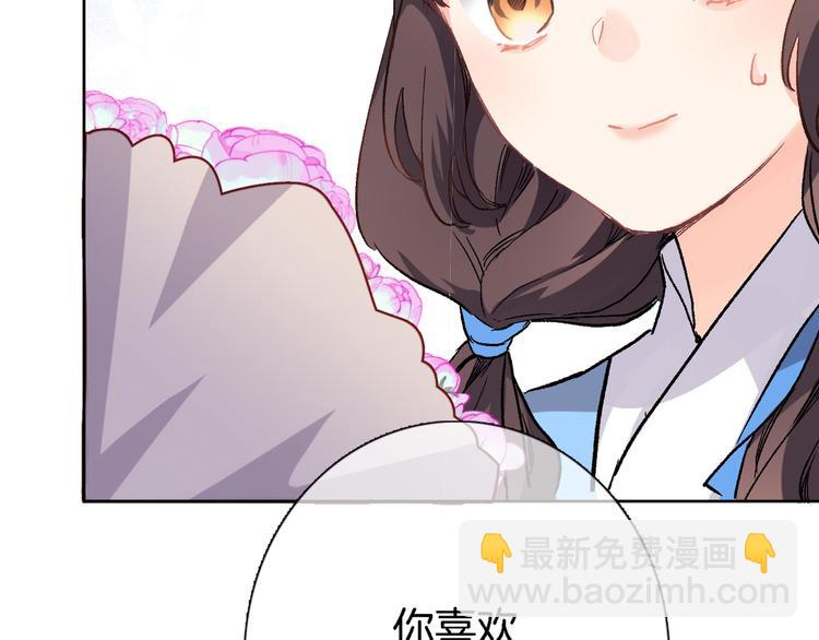 第三十四话 打破时间的限制(1/2)-第36话