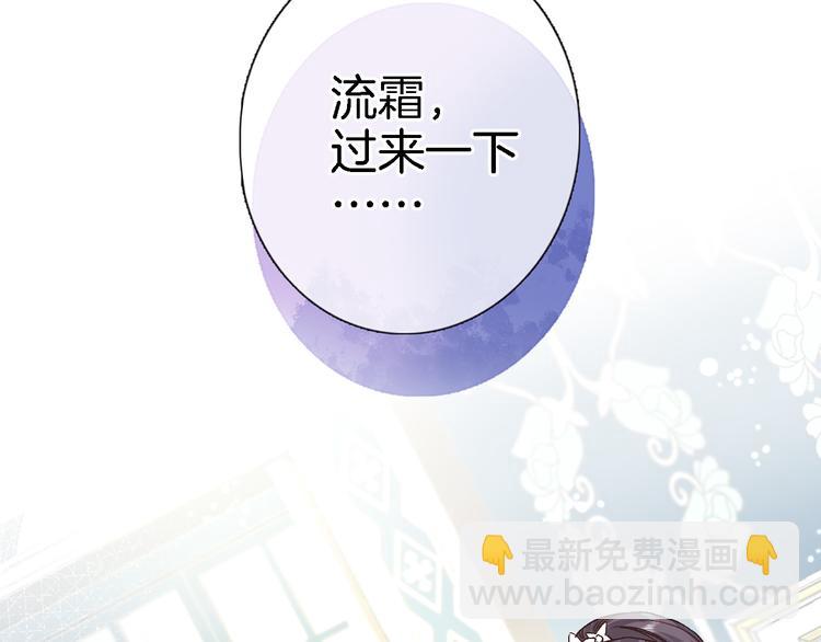 第三十六话 触碰即读取(1/2)-第38话