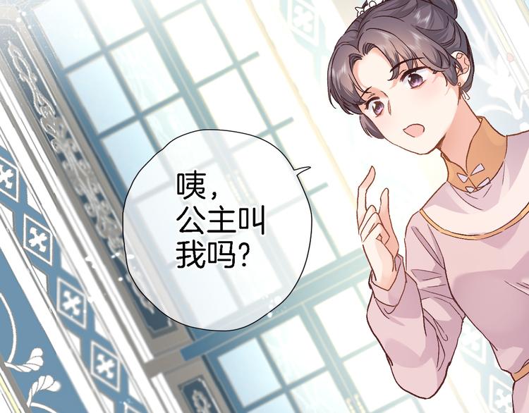 第三十六话 触碰即读取(1/2)-第38话