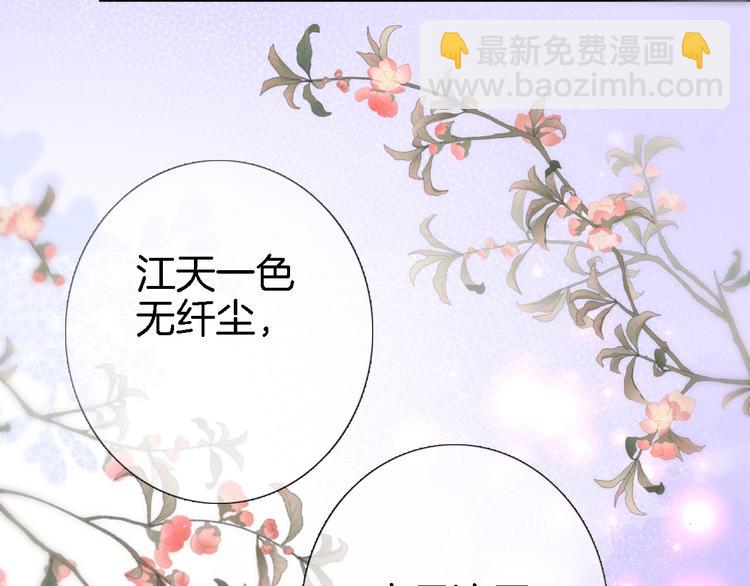 第三十六话 触碰即读取(1/2)-第38话