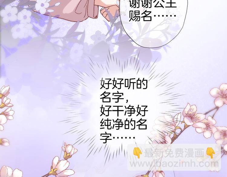 第三十六话 触碰即读取(1/2)-第38话