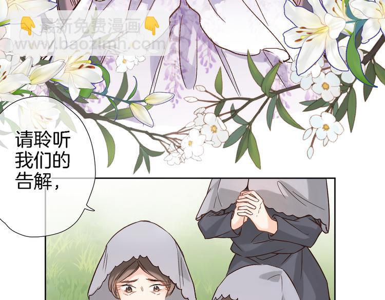 第三十六话 触碰即读取(1/2)-第38话