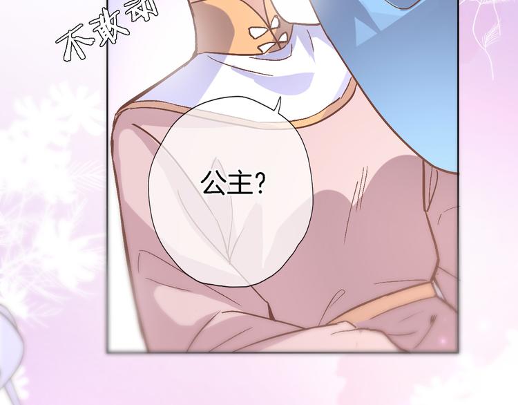 第三十六话 触碰即读取(1/2)-第38话