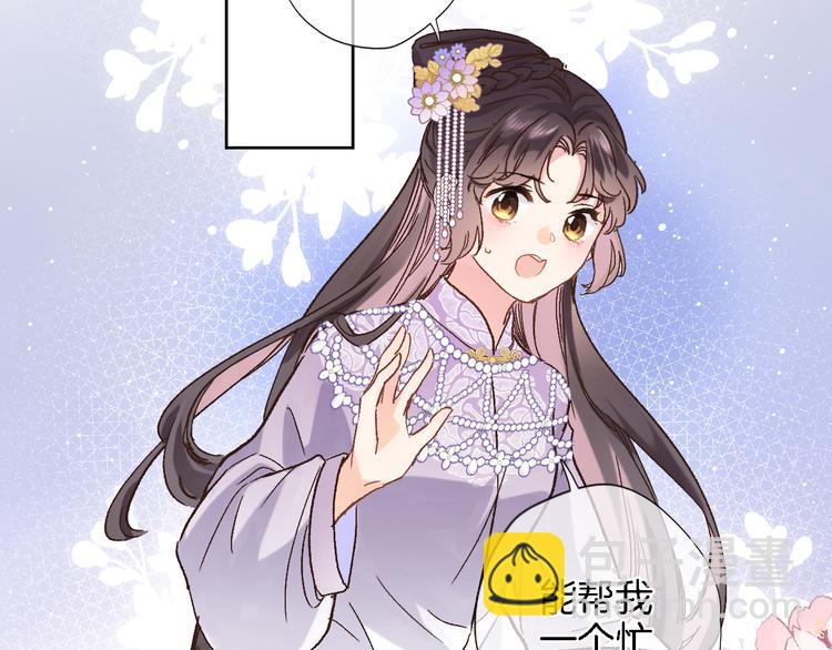 第三十八话 愿为你犯险(1/2)-第40话