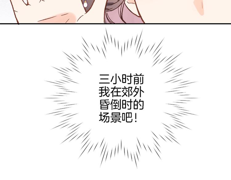 第三十八话 愿为你犯险(1/2)-第40话