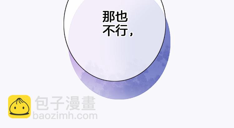 第三十八话 愿为你犯险(1/2)-第40话