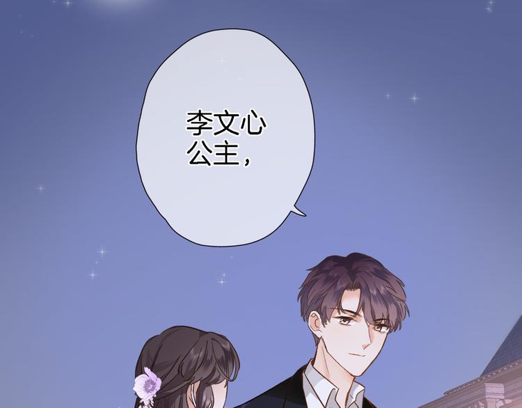 第四十话 依靠(1/2)-第42话