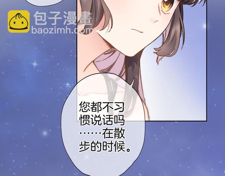 第四十话 依靠(1/2)-第42话