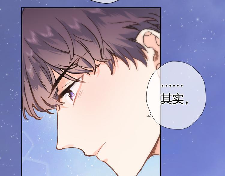 第四十话 依靠(1/2)-第42话