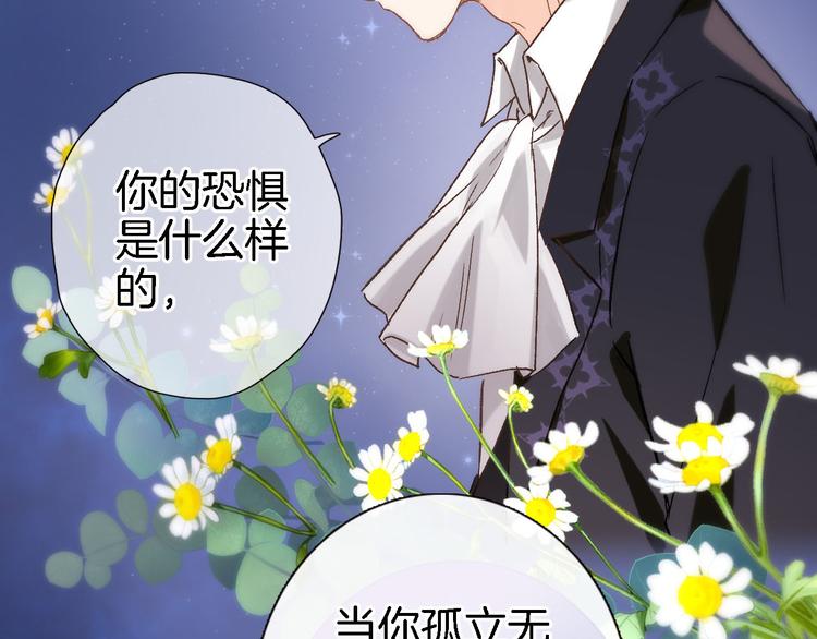 第四十话 依靠(1/2)-第42话