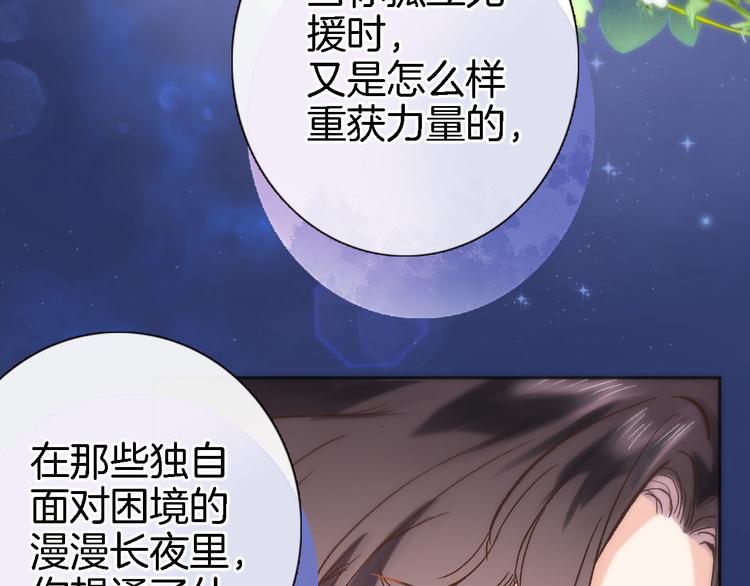 第四十话 依靠(1/2)-第42话