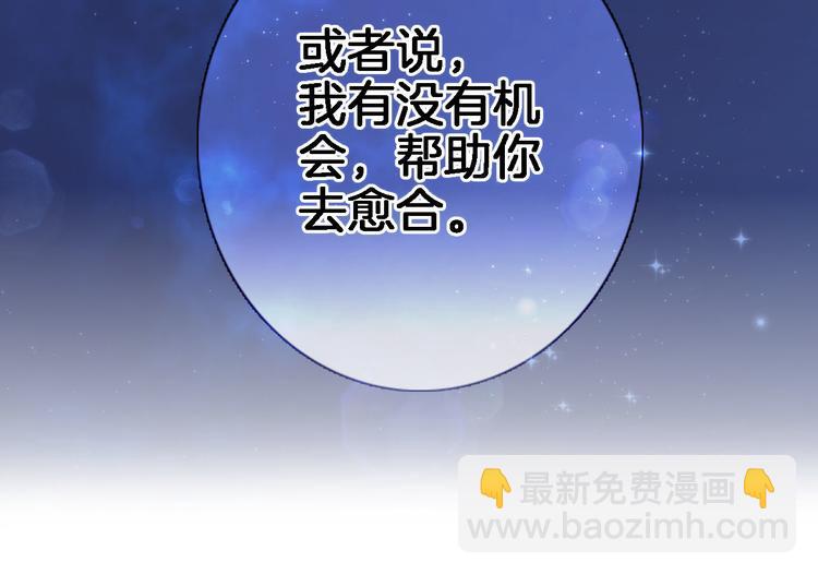 第四十话 依靠(1/2)-第42话