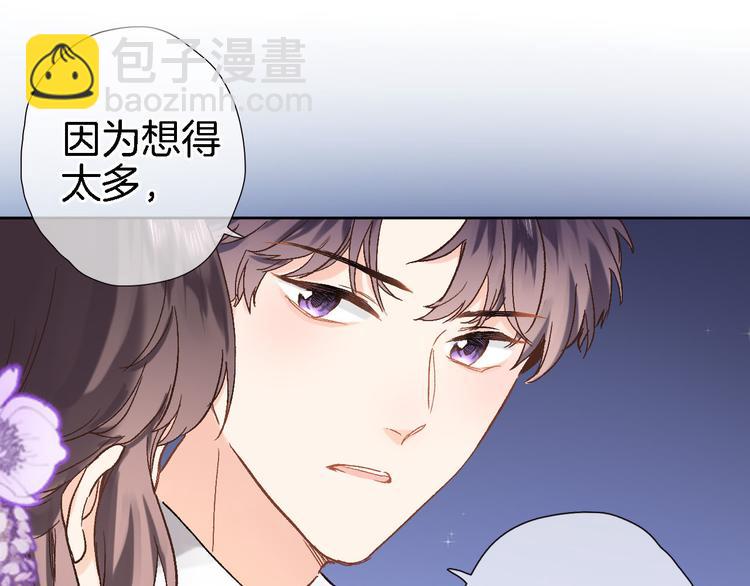 第四十话 依靠(1/2)-第42话