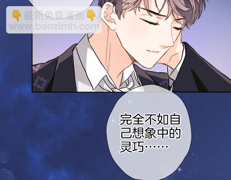 第四十话 依靠(1/2)-第42话