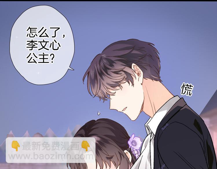 第四十话 依靠(1/2)-第42话