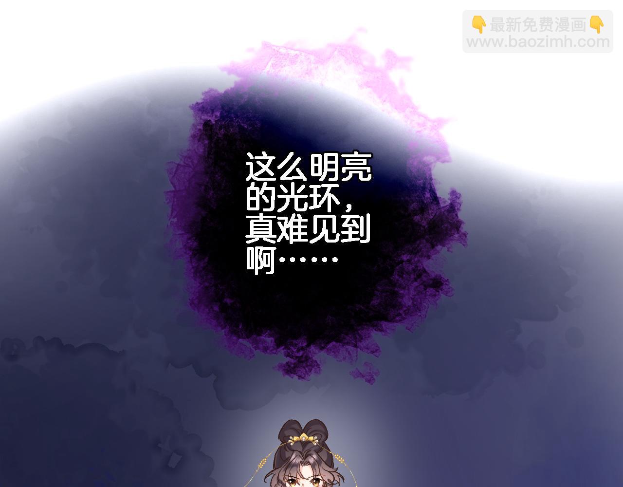 第四十二话 暗影和诱惑(1/2)-第44话