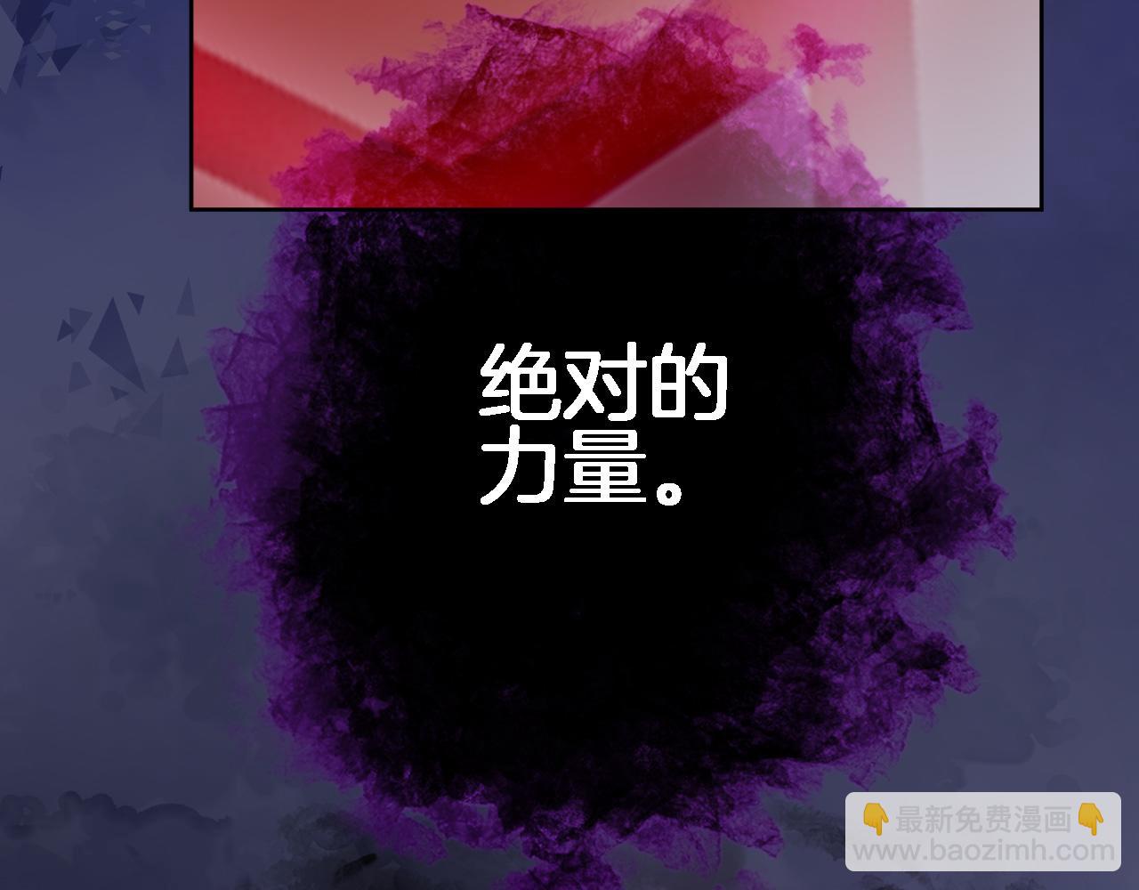 第四十二话 暗影和诱惑(1/2)-第44话