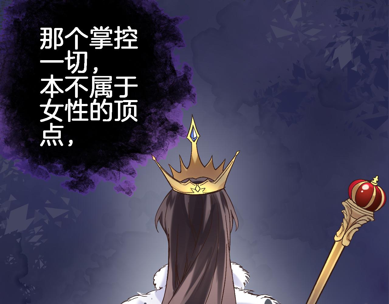 第四十二话 暗影和诱惑(1/2)-第44话