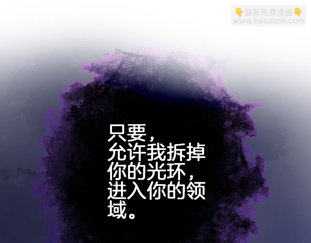 第四十二话 暗影和诱惑(1/2)-第44话