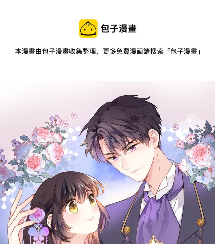 第四十四话 遥视启动(1/3)-第46话