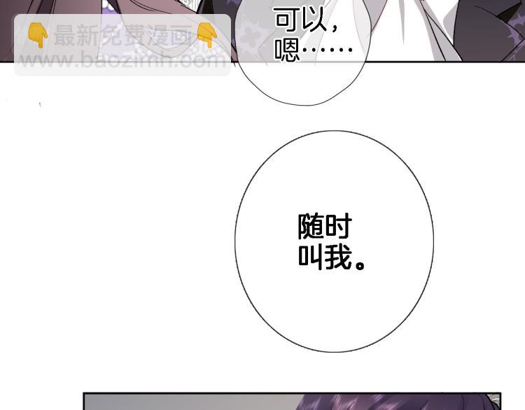 第四十四话 遥视启动(1/3)-第46话