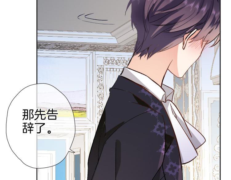 第四十四话 遥视启动(1/3)-第46话