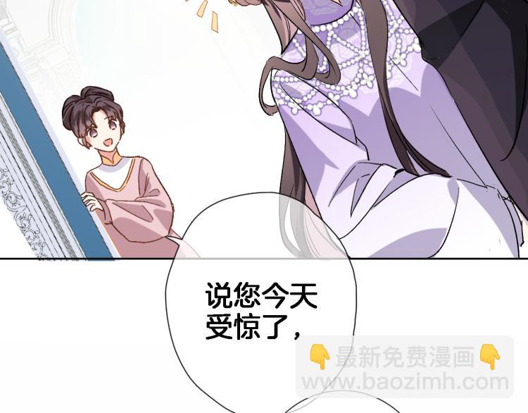 第四十四话 遥视启动(1/3)-第46话