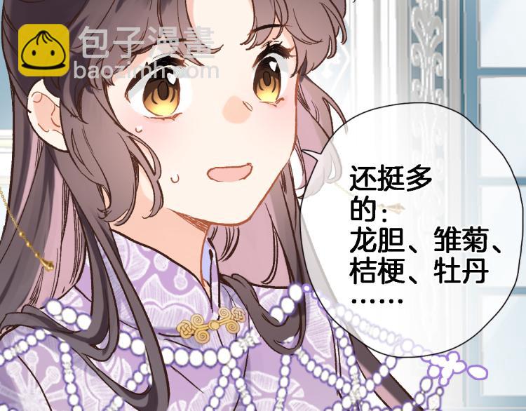 第四十四话 遥视启动(1/3)-第46话