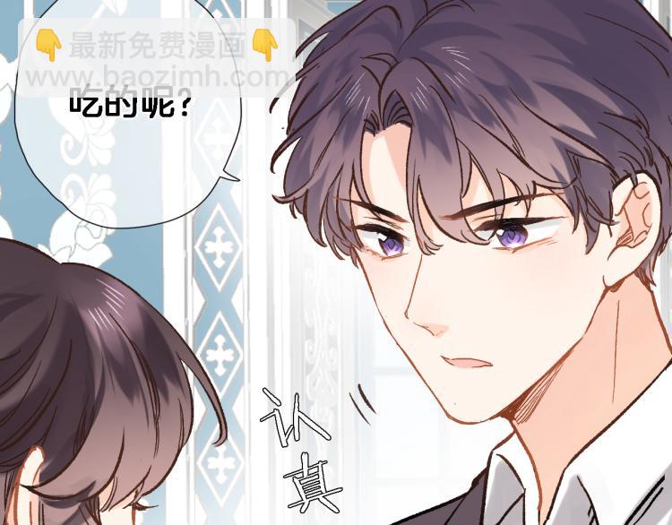 第四十四话 遥视启动(1/3)-第46话