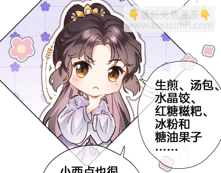 第四十四话 遥视启动(1/3)-第46话