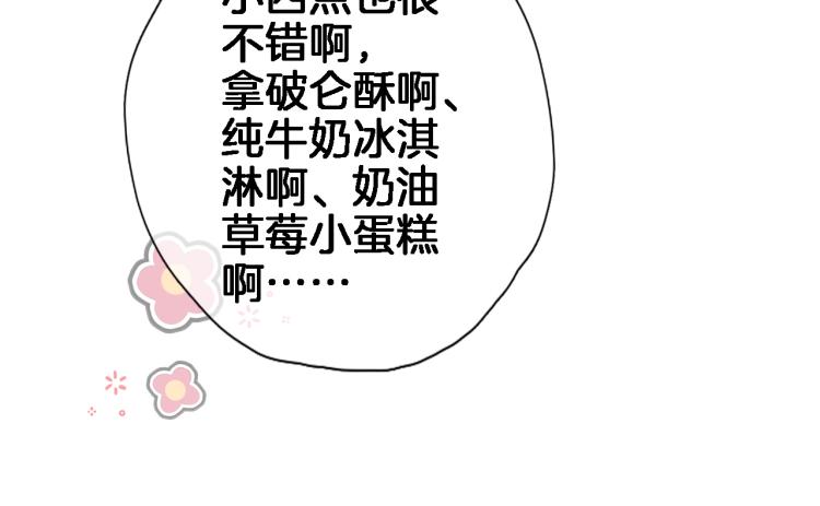 第四十四话 遥视启动(1/3)-第46话